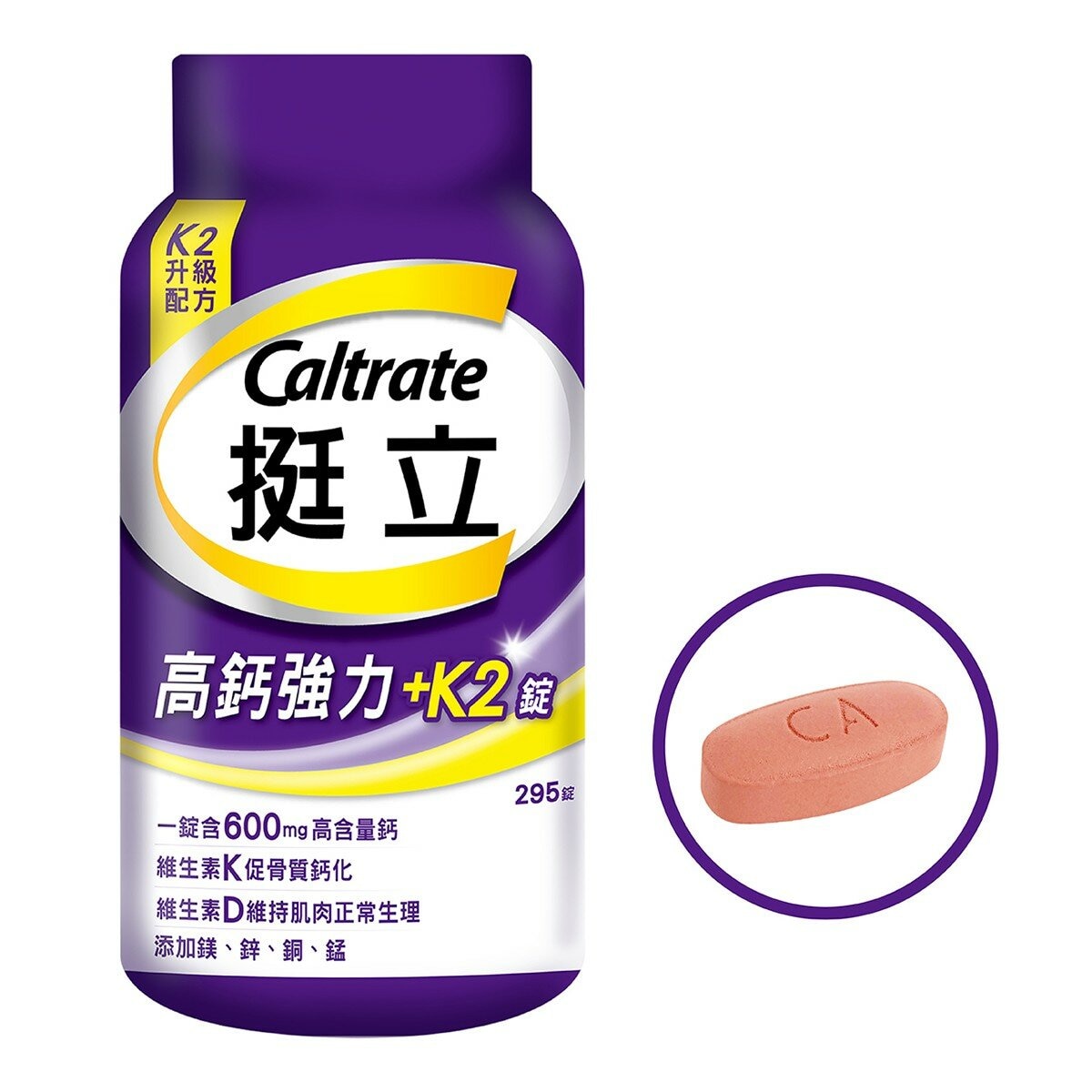 挺立高鈣強力錠 + K2配方 295錠 挺立高鈣強力錠 + K2配方 295錠