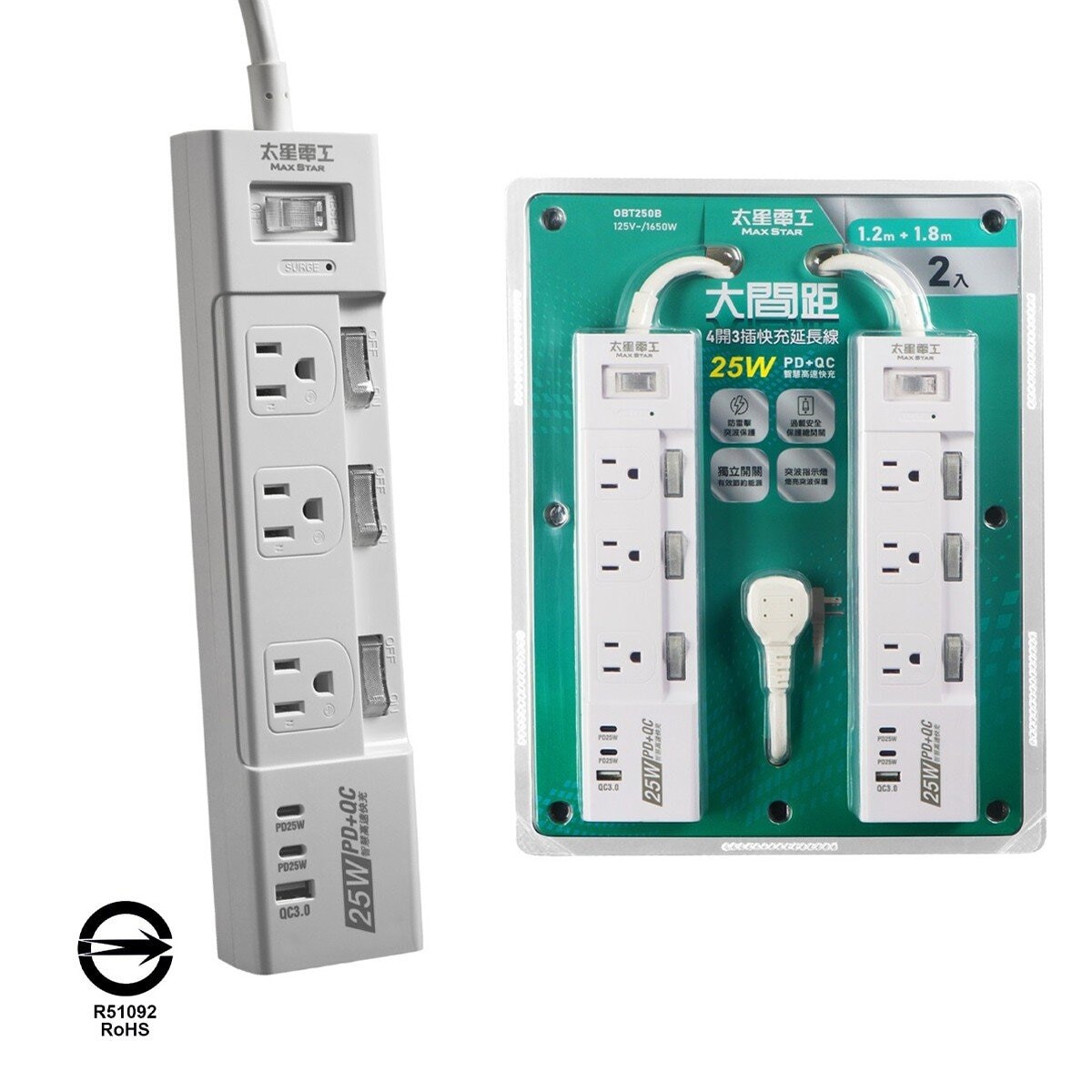 太星電工 四開三插快充延長線 / 15A 1.2公尺 + 1.8公尺 (兩入裝)