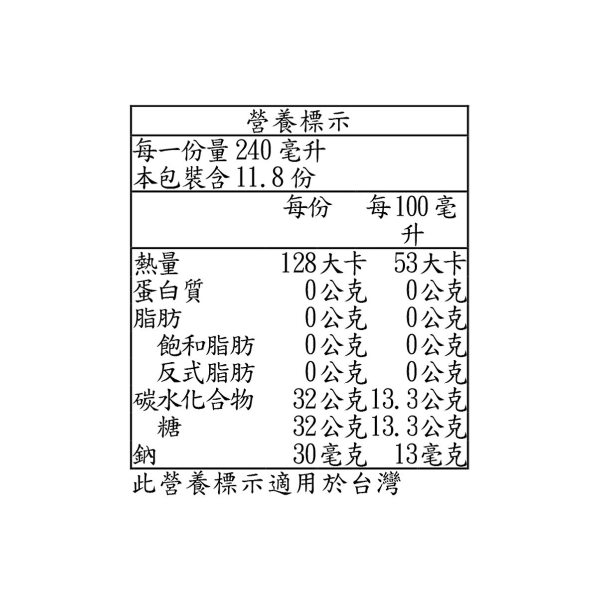 Kirkland Signature 科克蘭 有機檸檬果汁飲料 2.84公升 X 2入