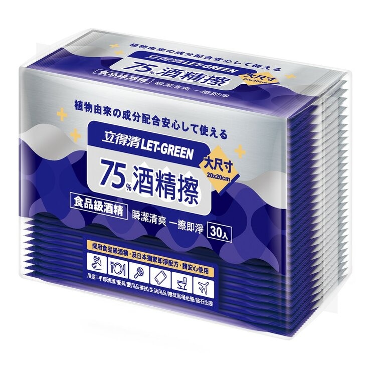 立得清 75% 酒精擦濕巾 單片包 30片 X 6入