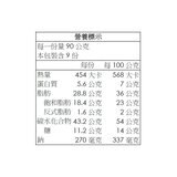 健司 生奶油千層派 80公克 X 9入
