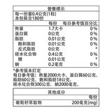 Webber Naturals 葡萄籽精華膠囊 180顆