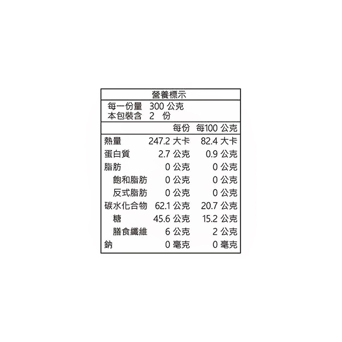 Fruit King 冷凍山竹鮮果肉 (含籽) 600公克