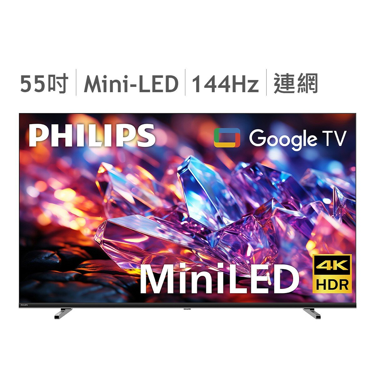 飛利浦 55吋 4K MiniLED 144Hz Google TV 顯示器 55MLED800/96 飛利浦 55吋 4K MiniLED 144Hz Google TV 顯示器 55MLED800/96