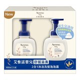 艾惟諾 嬰兒舒緩滋養2合1泡沫沐浴洗髮露 400毫升l X 2入