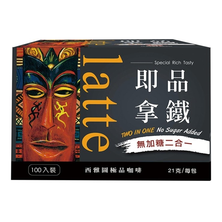 無加糖二合一咖啡
