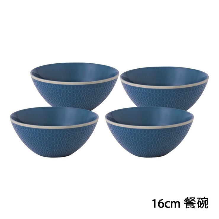 皇家道爾頓 主廚聯名系列 餐碗 X 4件組 知性藍