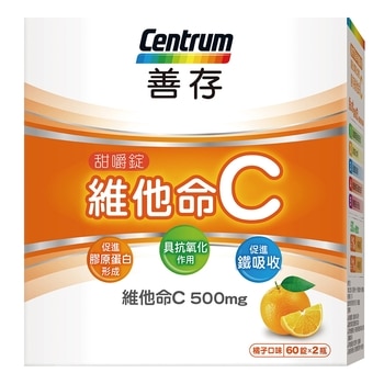 Centrum 善存維他命C甜嚼錠 120錠 (60錠 X 2瓶) Centrum 善存維他命C甜嚼錠 120錠 (60錠 X 2瓶)