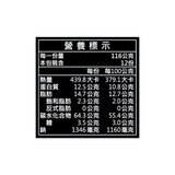 曾拌麵 116公克 X 12包
