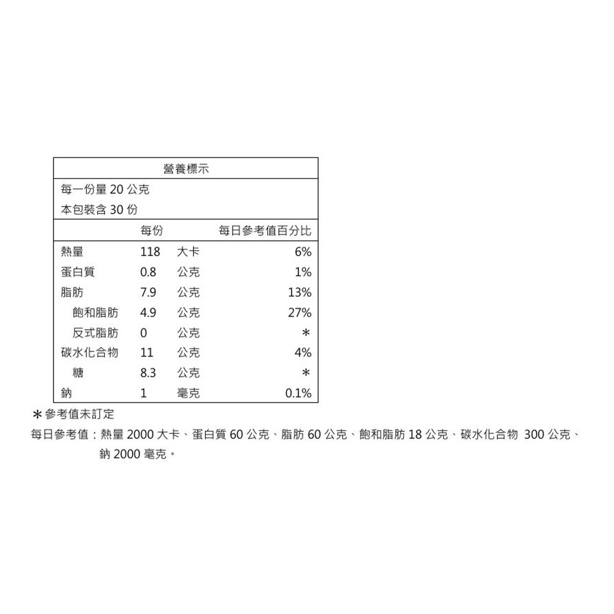 77巧克力共和國 台灣凍頂烏龍茶巧克力 600公克