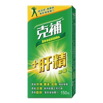 Stresstabs 克補+肝精 膠囊 150粒 Stresstabs 克補+肝精 膠囊 150粒