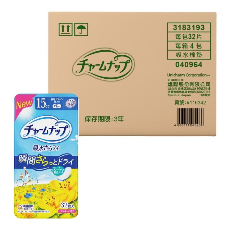 Charmnap 女性漏尿墊 15cc 128片 Charmnap 女性漏尿墊 15cc 128片