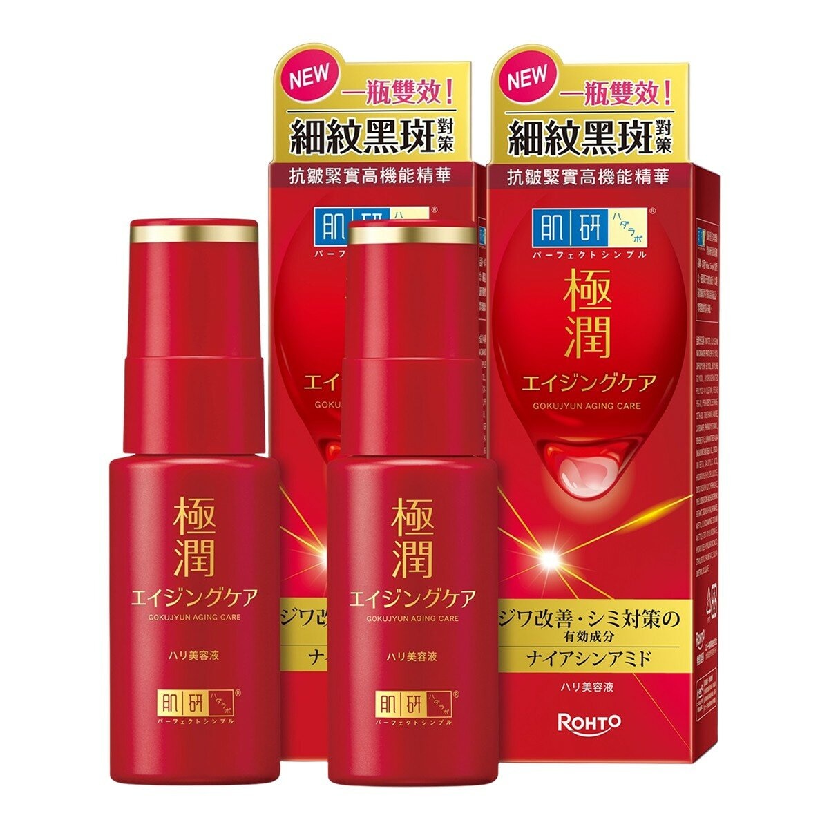 肌研 極潤抗皺緊實高機能精華液 30公克 X 2入 肌研 極潤抗皺緊實高機能精華液 30公克 X 2入