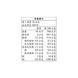 米森 有機純黑芝麻粉 500公克 X 2包