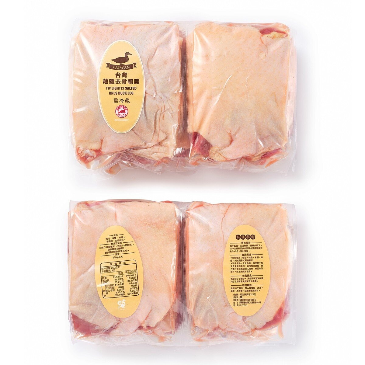 台灣薄鹽去骨鴨腿