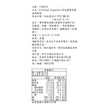 Kirkland Signature 科克蘭 摩佐拉乾酪絲 1.13公斤 X 2包