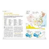 世界大局．地圖全解讀【Vol.5 重磅議題增量版】