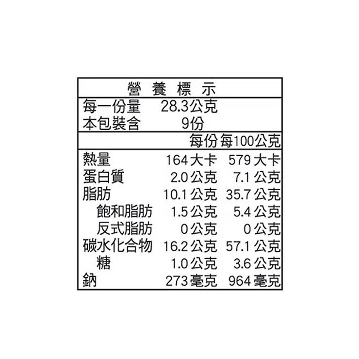 奇多 玉米泡芙起司口味 255.1公克