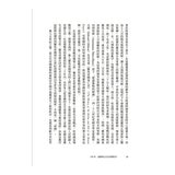歷史的轉換期(共4冊合售):全新手繪人物插畫、地圖，輕鬆跨越2200年歷史長河 + 前220年帝國與世界史的誕生 + 378年崩解的古代帝國秩序 + 750年普遍世界的鼎立