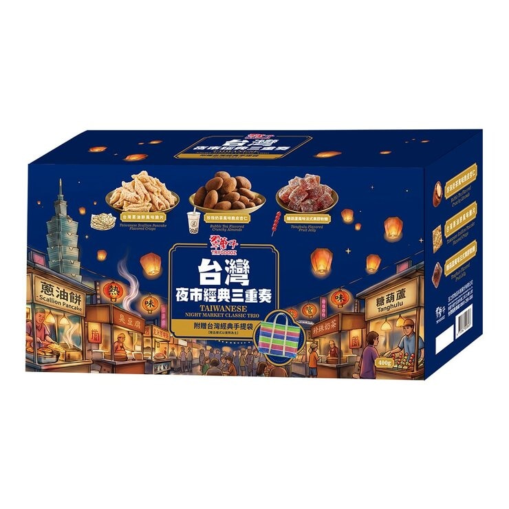 翠菓子 台灣夜市經典三重奏 10包/400公克 翠菓子 台灣夜市經典三重奏 10包/400公克