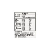 立頓 茗閒情台灣茶 活綠茶三角茶包 2.5公克 X 120包