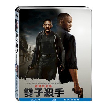 藍光BD - 雙子殺手鐵盒版 UHD+BD 藍光BD - 雙子殺手鐵盒版 UHD+BD