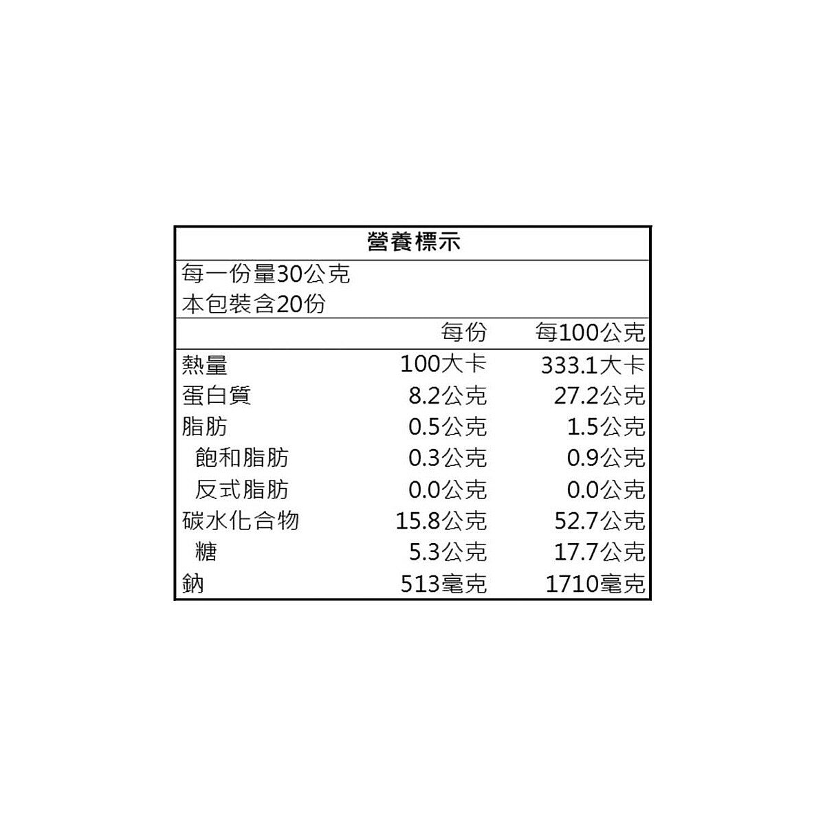 北海 鱈魚香絲 600公克