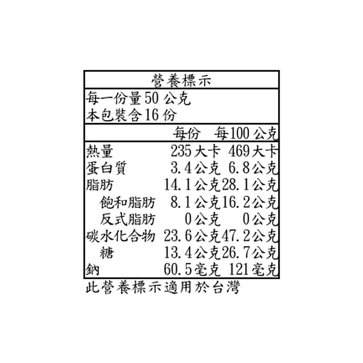 千年屋 焦糖奶油年輪蛋糕 50公克 X 16入 千年屋 焦糖奶油年輪蛋糕 50公克 X 16入