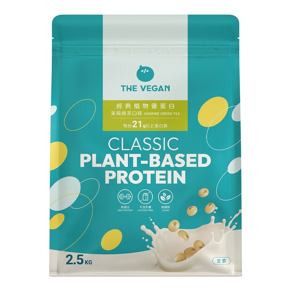 樂維根 經典植物優蛋白 茉莉綠茶 2.5公斤 樂維根 經典植物優蛋白 茉莉綠茶 2.5公斤