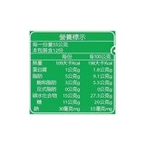 雀巢美祿 牛奶流心雪糕 55公克 X 12入