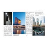 改變世界的50位偉大工程師+影響世界的50位偉大建築師(2冊合售) 改變世界的50位偉大工程師+影響世界的50位偉大建築師(2冊合售)