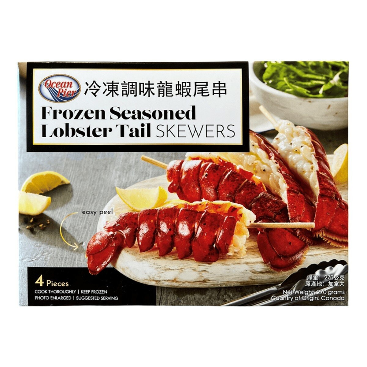 Ocean Pier 冷凍調味龍蝦尾串 270公克