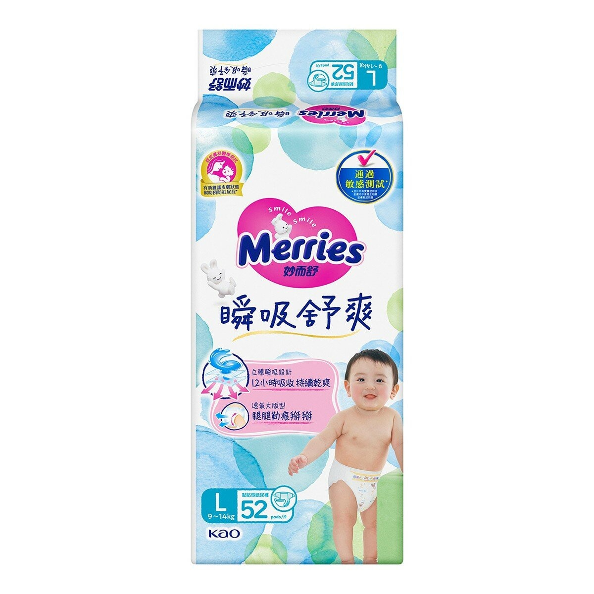 妙而舒 瞬吸舒爽黏貼型 L 208片