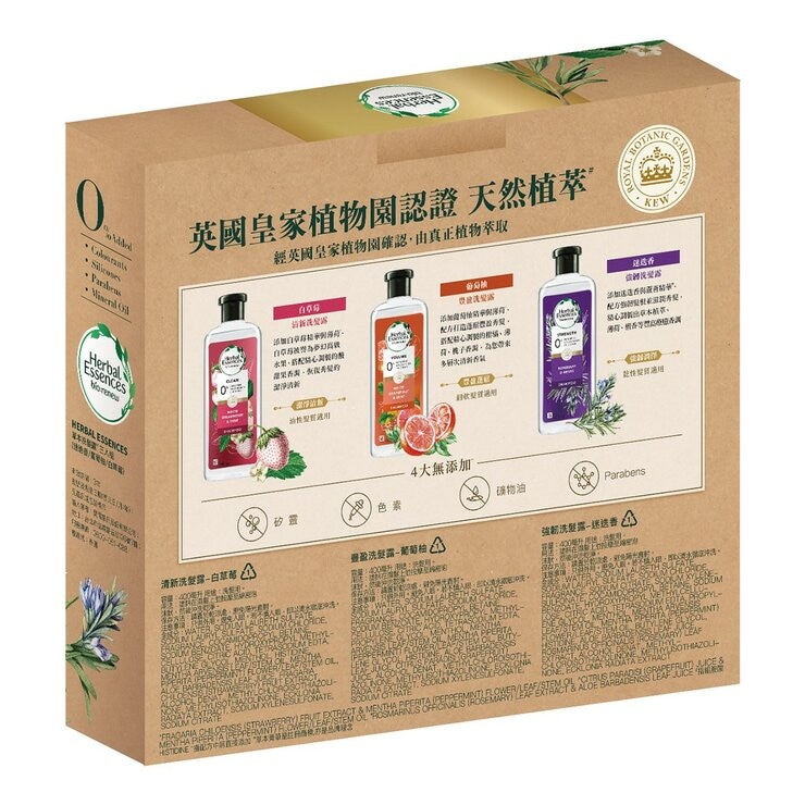 Herbal Essences 草本洗髮露 400毫升 X 3入 (白草莓/白葡萄柚/迷迭香)