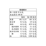 Kewpie 胡麻醬 1公升 X 432入
