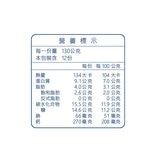 簡單點 藍莓優格 130公克 X 12入