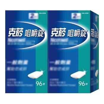克菸 咀嚼錠(清涼薄荷)2毫克
