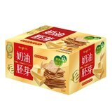 健司 奶油胚芽餅乾 28.5公克 X 45入
