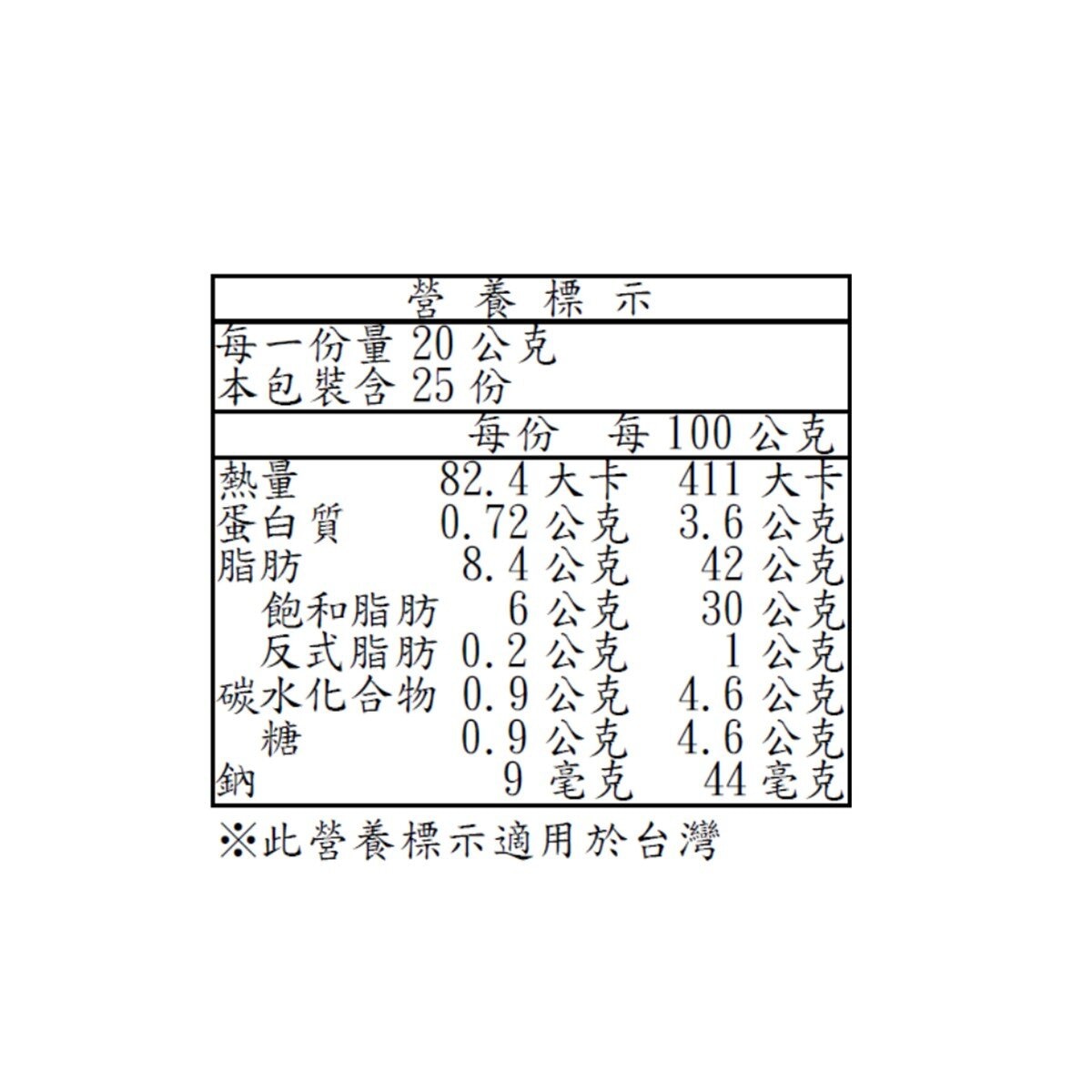 Zanetti 瑪斯卡邦乾酪 500公克