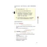 英文文法 全圖表解析終極攻略+帶你寫一遍 英文寫作技巧總整理(AI學習版)(2冊合售)