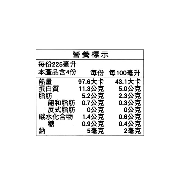 傳貴 冷藏有機無糖豆漿 900毫升 X 3入