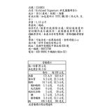 Kirkland Signature 科克蘭 鹽烤杏仁 1.13公斤