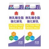 義美 冷藏無乳糖全脂強化鮮乳 1.7公升 X 2入