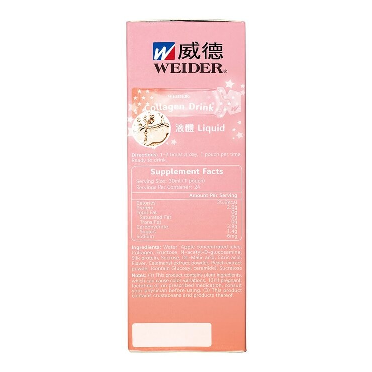 Weider Collagen Drink 30 ml X 24-Sachet