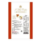 義美 雙味典藏蛋糕 400公克 X 2入