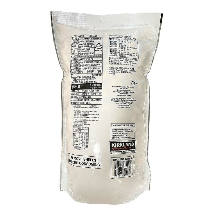 科克蘭 無調味烘烤開心果 1.36公斤