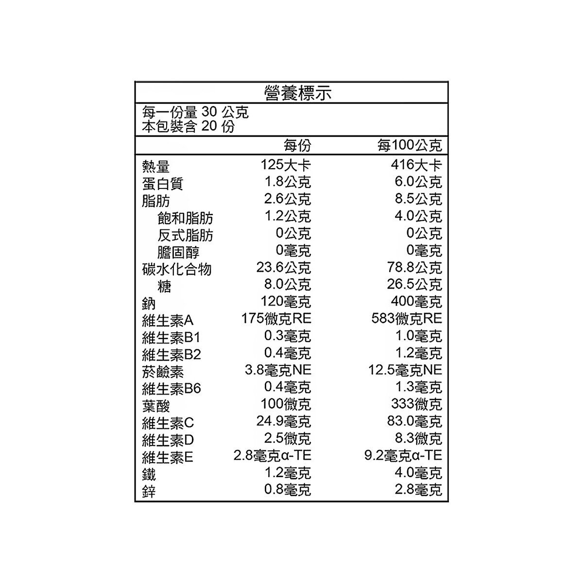 家樂氏 杏仁玉米片 600公克 X 2包