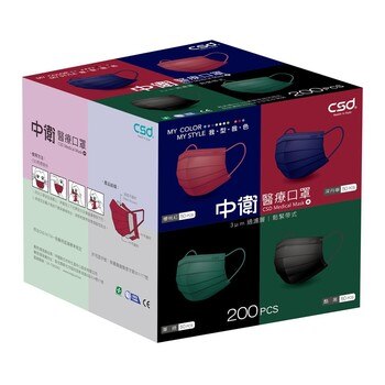 CSD中衛醫療彩色口罩200片 CSD中衛醫療彩色口罩200片