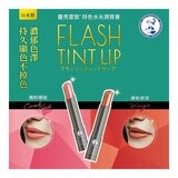 曼秀雷敦 持色水光潤唇膏 輕甜莓粉 2公克 X 2入 + 裸粉奶茶 2公克 X 2入