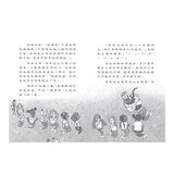小美人魚瑪妮：閃亮亮海底小美人魚故事套書 (6冊)